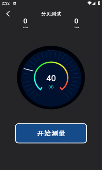 mate20外放声音突然变小