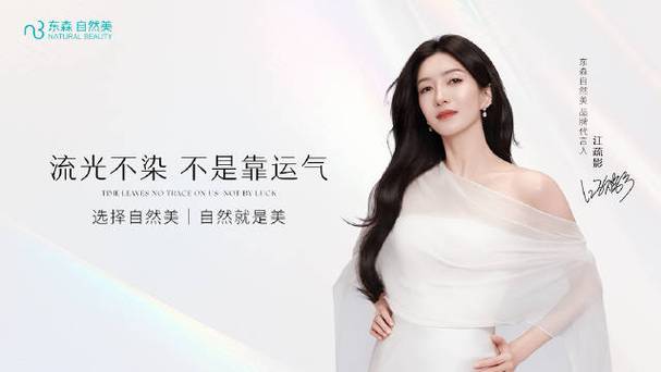 江疏影官方游戏截图