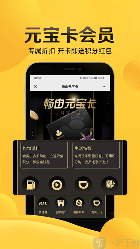 畅由平台是什么平台游戏截图