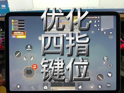 ipad玩游戏经常闪退缩略图