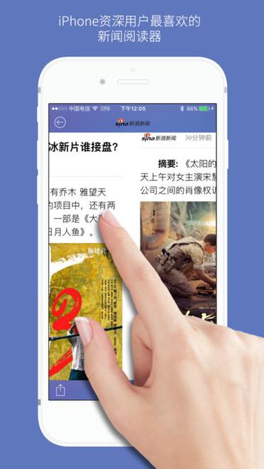 石头阅读去广告去升级游戏截图