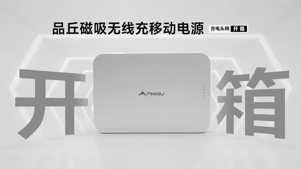 5000mah充电宝能充多久缩略图