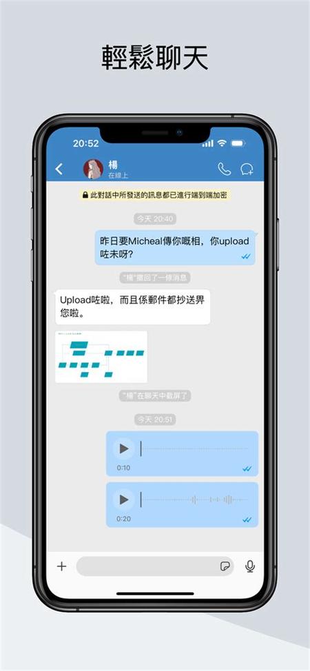 sugram畅聊版官方下载游戏截图