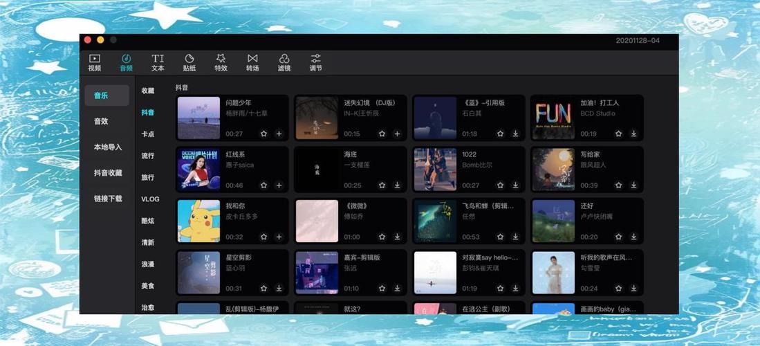 剪映app有没有电脑版图标