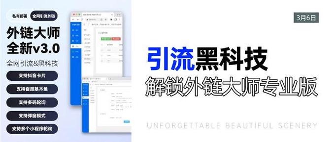 手机流量限额怎么解除