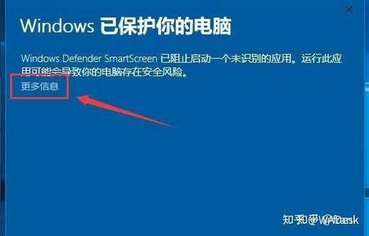 windows10安装ie11提示已安装最新图标