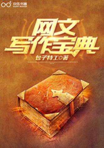 上阙和上阕哪个写法正确缩略图