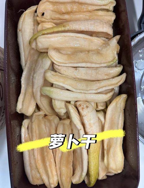 萝卜干做咸菜怎么做好吃又简单缩略图