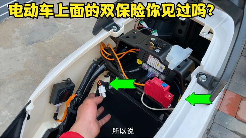 电动车保险丝图片缩略图