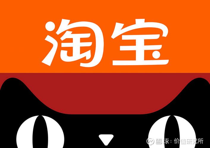 淘宝商城缩略图