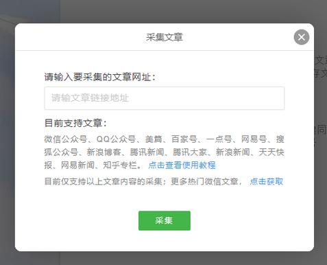 阅读转发文章可靠的平台缩略图