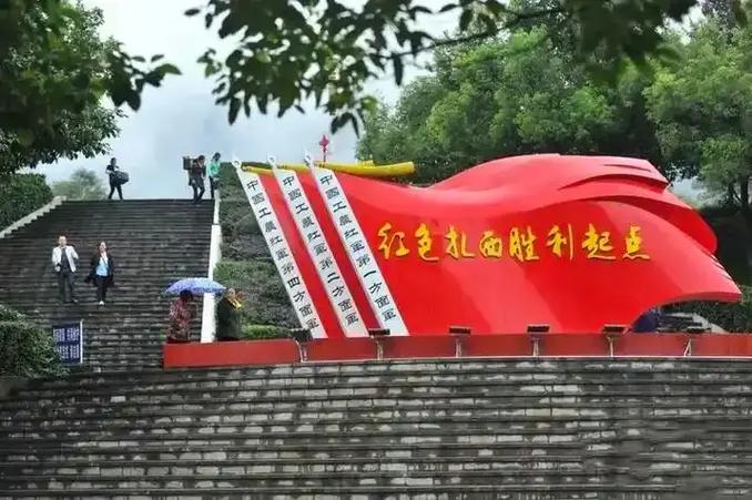 云南19个红色教育基地缩略图