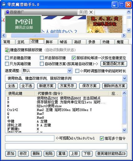 魔兽战场挂机可以挂俩吗