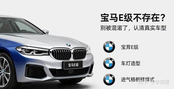 奔驰e和宝马5系哪个保值率高图标