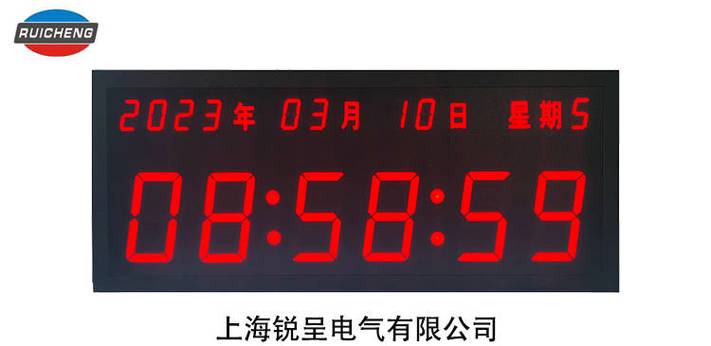 华为手机时间如何精确到秒