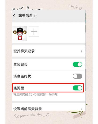 微信朋友圈怎么提醒缩略图