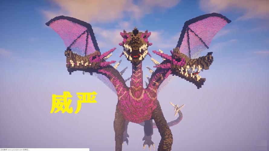 我的世界小型龙头建筑图标