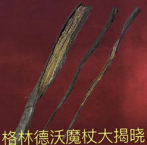 霍格沃茨魔杖测试官网