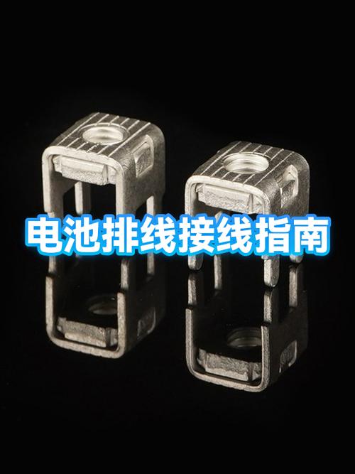 手机电池排线扣安装