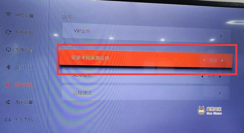 小米电视插u盘看不到apk缩略图