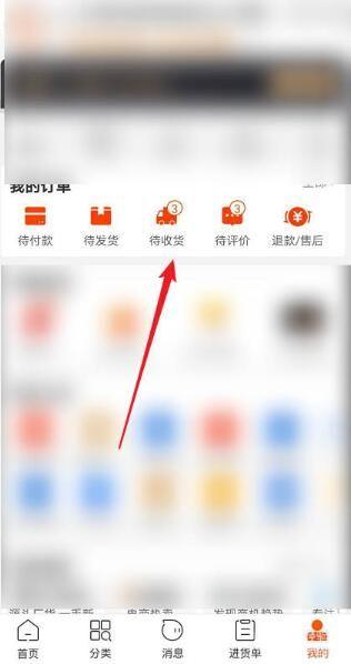 1688一键铺货退货怎么办缩略图