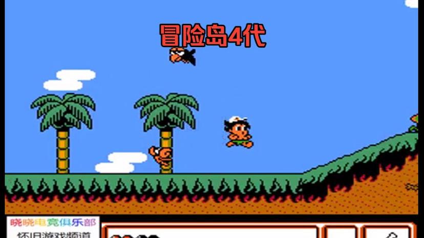 fc冒险岛4秘籍缩略图