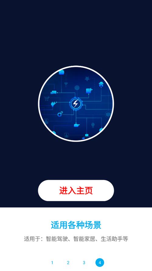 ipad每次下载都要登录缩略图