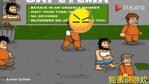 无敌流浪汉2MOD作弊菜单缩略图