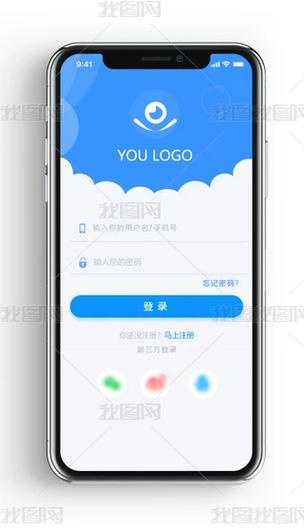 云端课堂登录方式图标