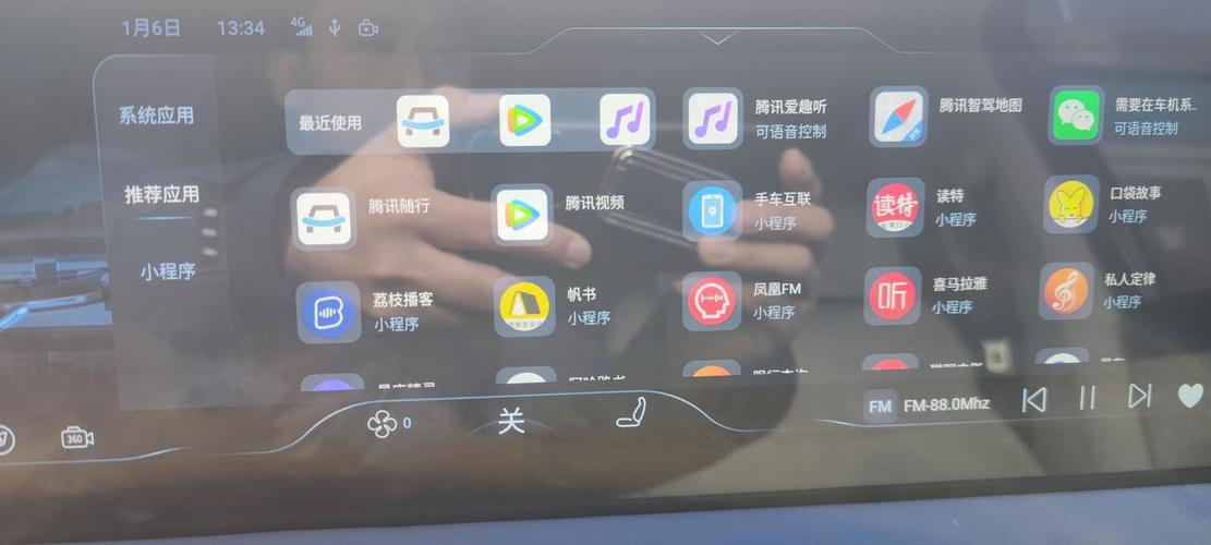 下载一个手机导航