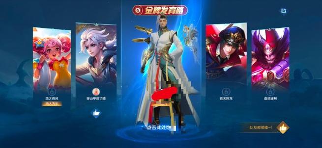 换手机号了,原来的王者荣耀还能玩吗游戏截图
