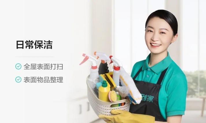 58精选到家家政电话
