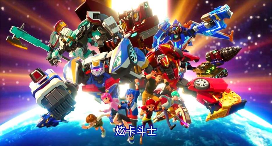 《炫卡斗士2》免费游戏截图