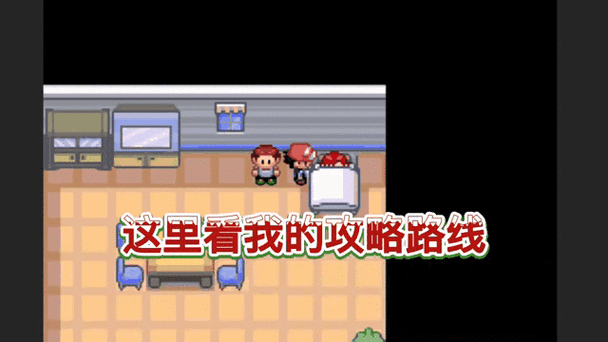 究极绿宝石4哪里练级快缩略图