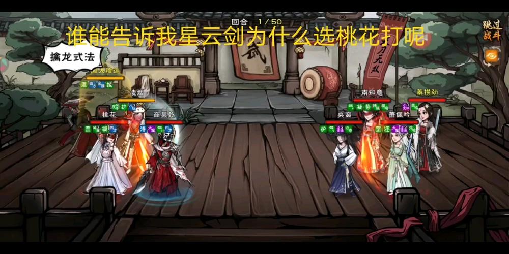 烟雨江湖小星云和大星云