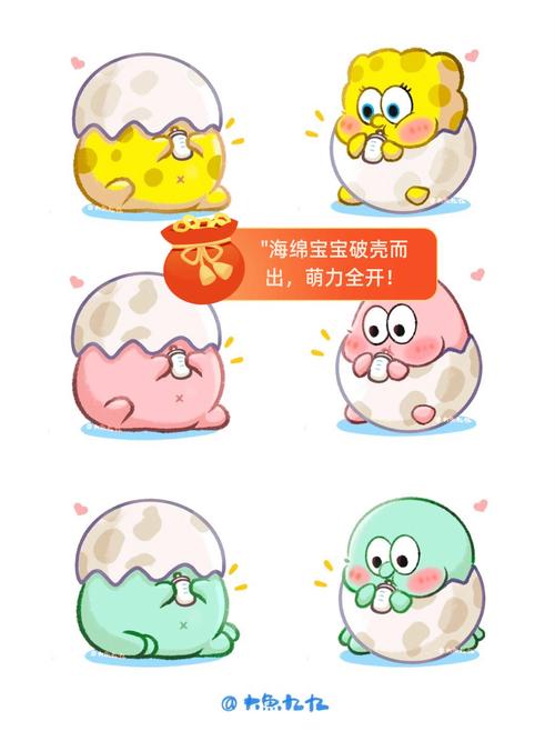 萌力破壳