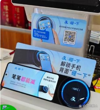 相机扫描二维码游戏截图
