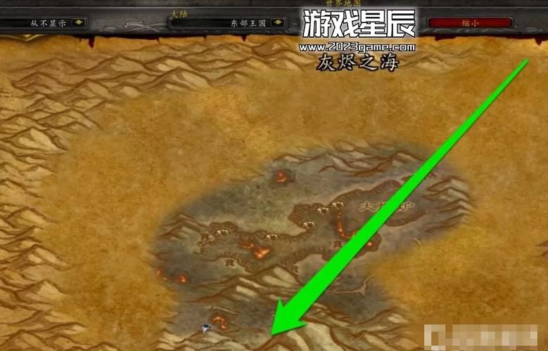 魔兽黑石塔任务攻略图标