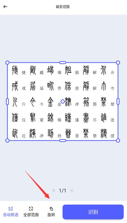 篆书在线查询缩略图