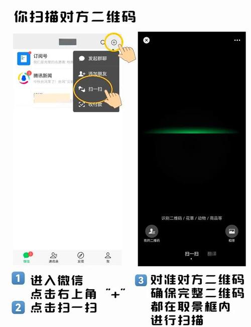 微信号有必要改吗缩略图