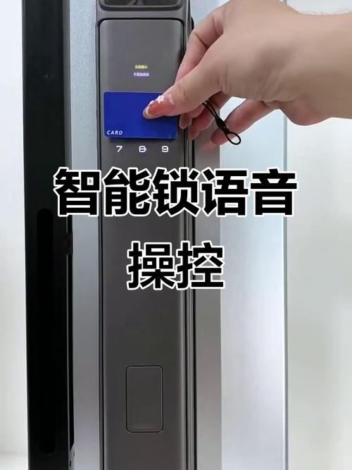 密码门锁关门后不落锁