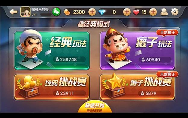 棋牌牛牛炸金花图标
