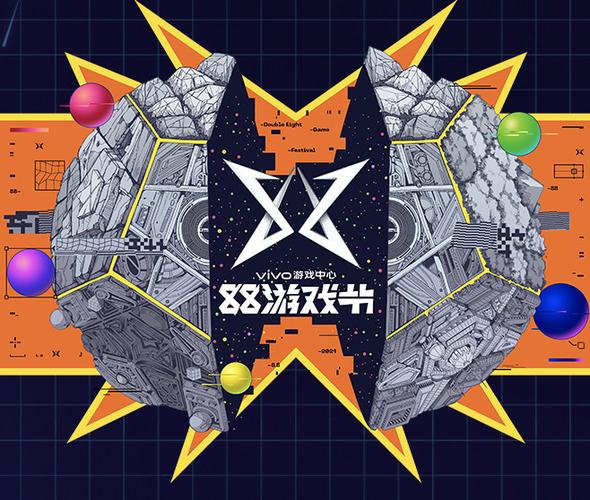 vivo游戏返利活动缩略图