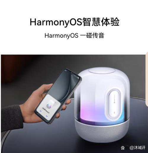 华为音响怎么使用缩略图