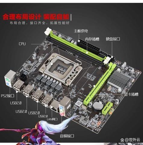 电脑主板信息在哪看图标