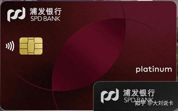 权益卡有什么坏处和好处缩略图