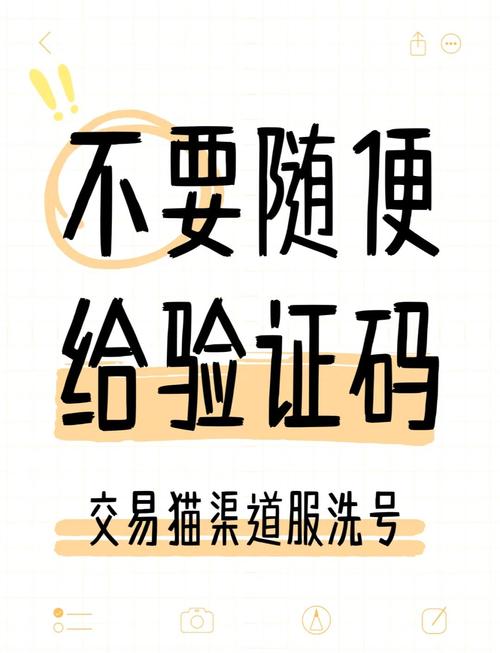 老收到快手科技验证码是怎么回事