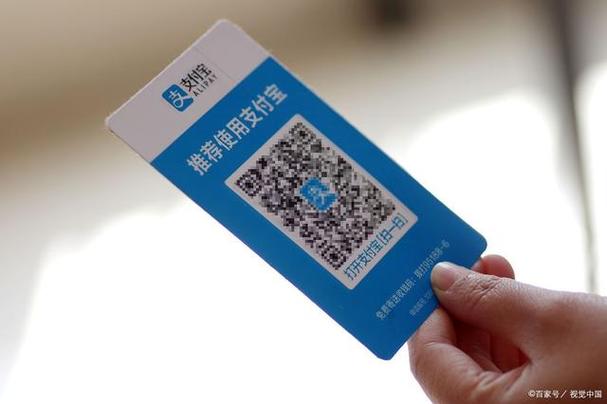 支付宝省团收款码有风险吗游戏截图