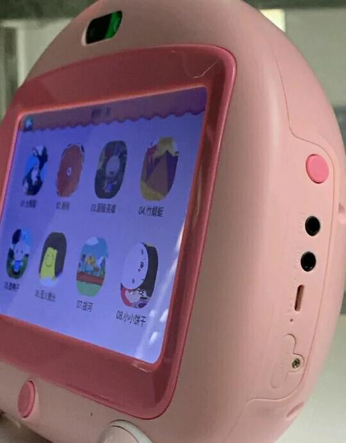 火兔app官网缩略图