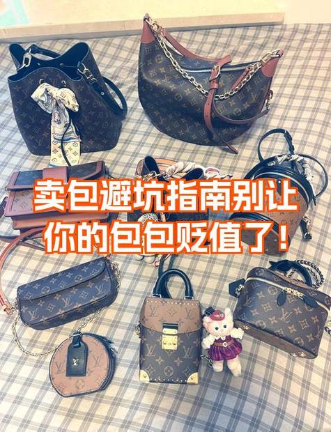 不背的包包怎么处理最好
